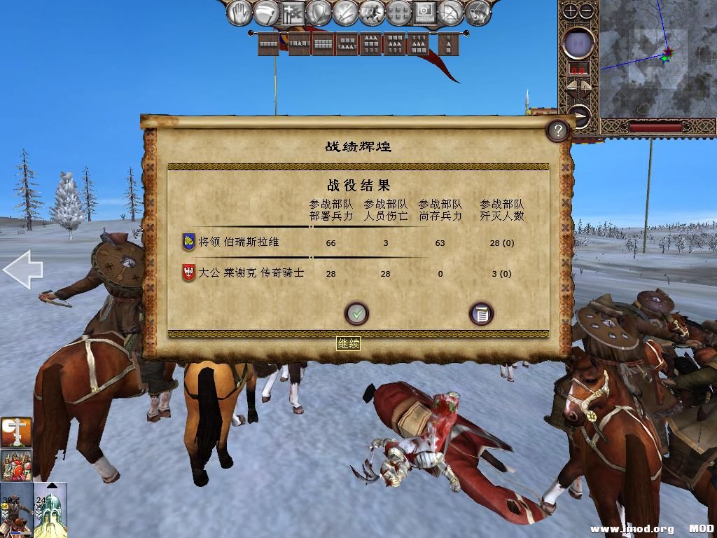 kingdoms 2013-12-16 13-55-57-81.jpg