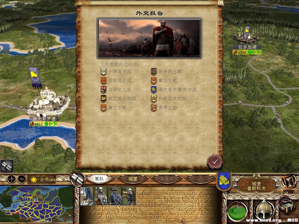 kingdoms 2013-12-16 14-02-12-77.jpg