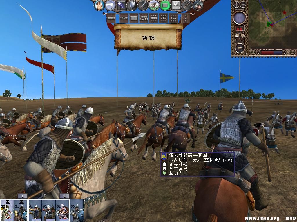 kingdoms 2013-12-16 14-28-09-49.jpg