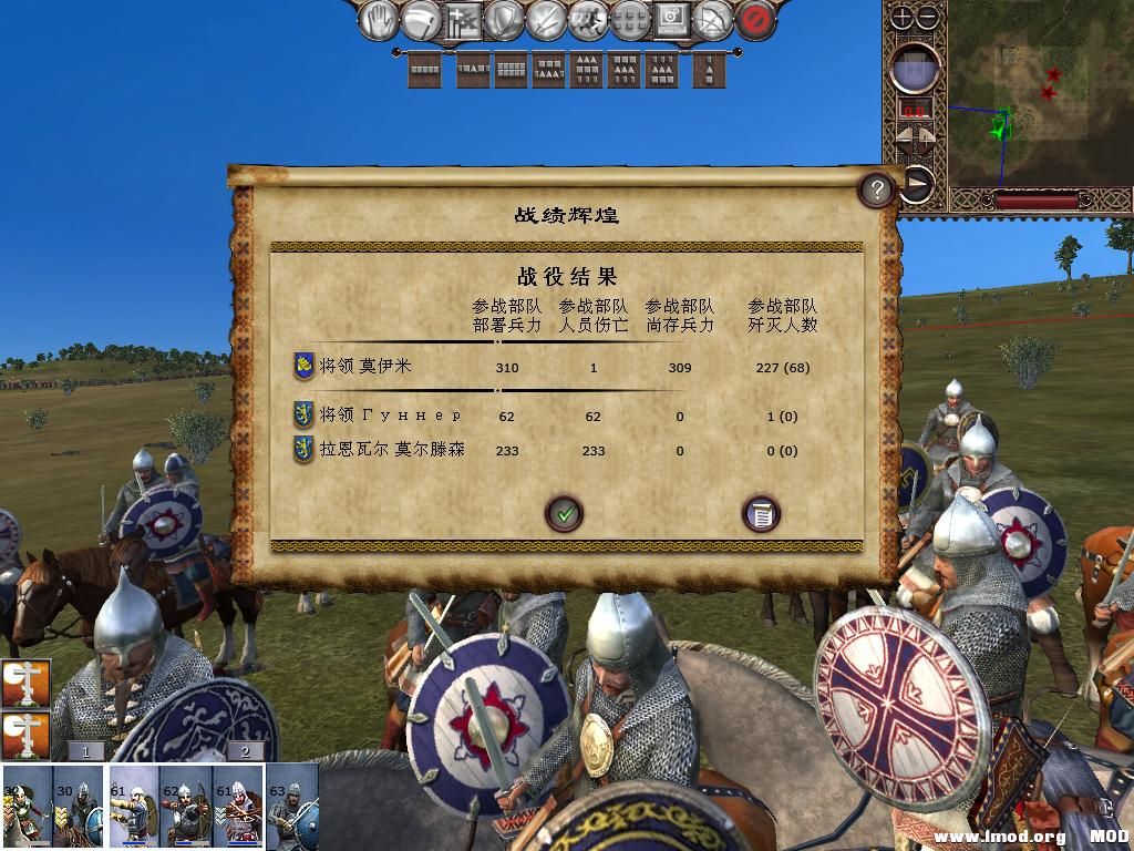 kingdoms 2013-12-16 14-39-52-14.jpg