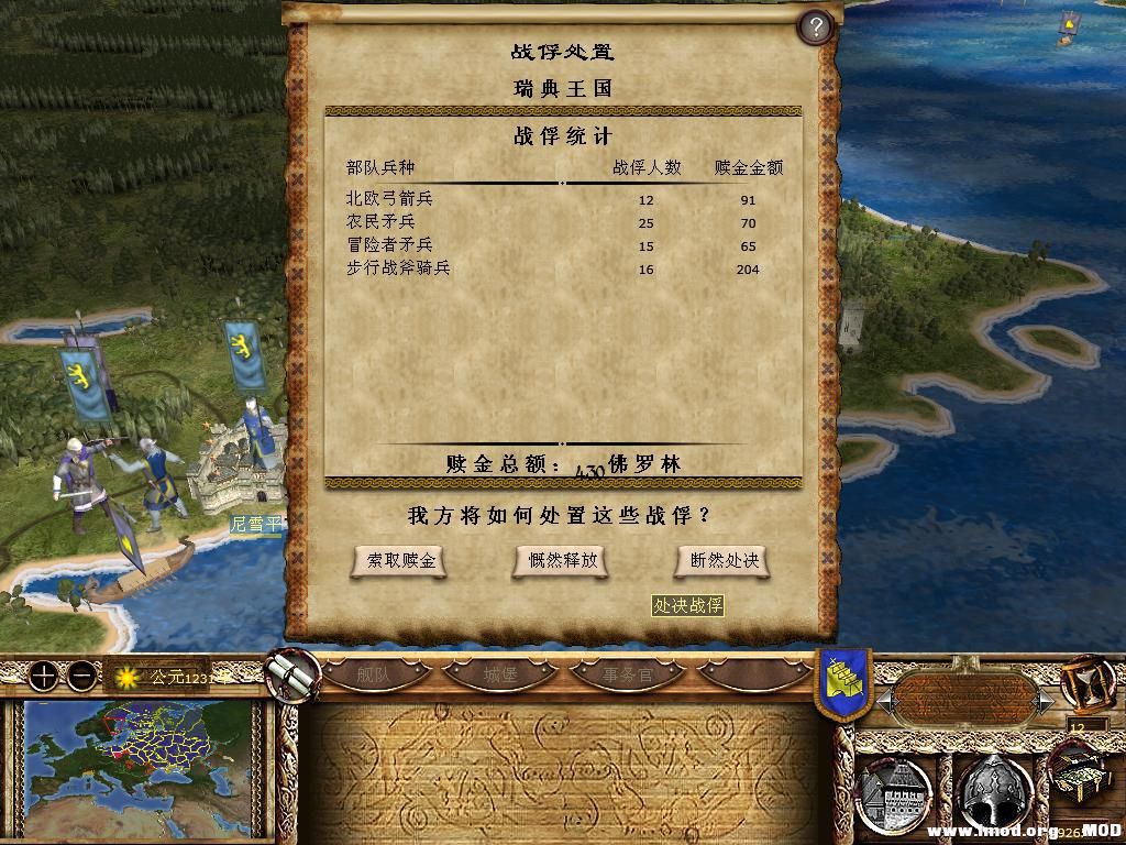 kingdoms 2013-12-16 14-40-43-65.jpg