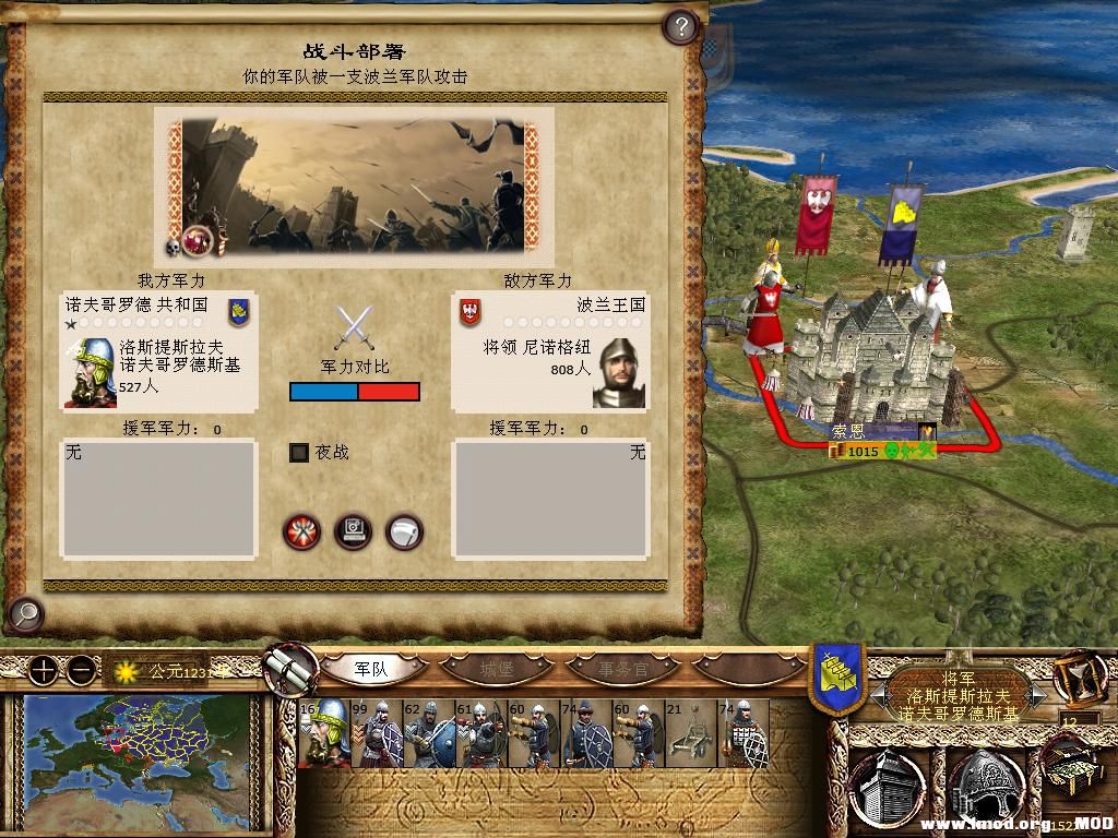 kingdoms 2013-12-16 14-53-24-69.jpg