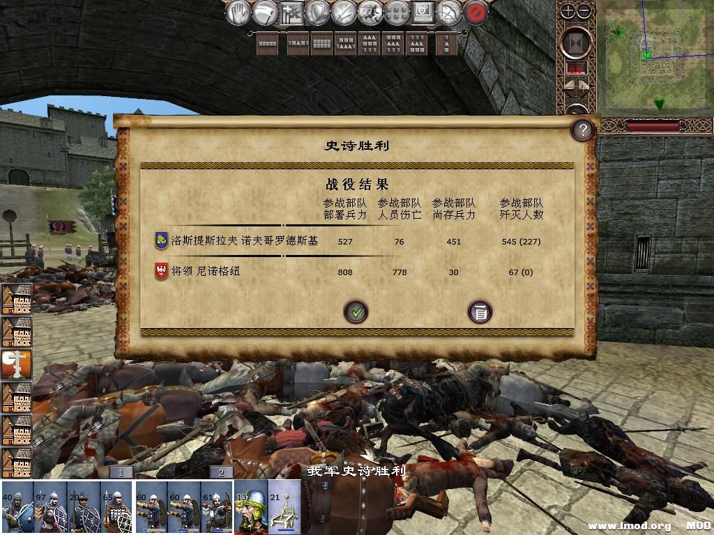 kingdoms 2013-12-16 15-26-59-33.jpg