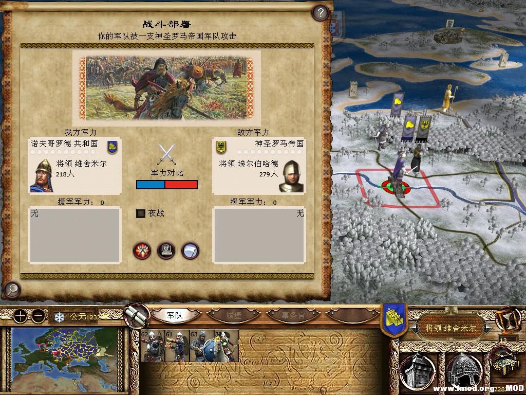 kingdoms 2013-12-16 19-14-51-31.jpg