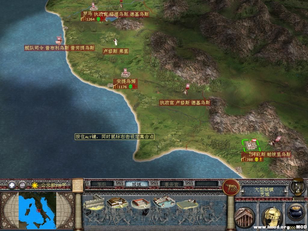 kingdoms 2013-12-18 12-31-39-73.jpg