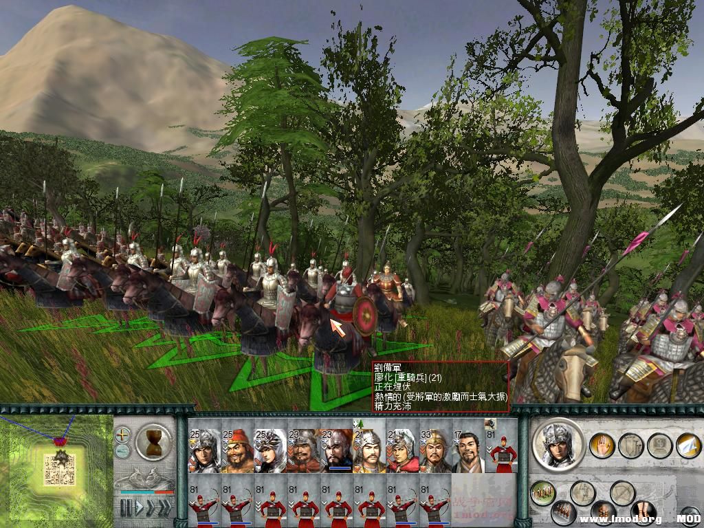 SanGuoTW 2014-01-03 22-56-09-26.jpg