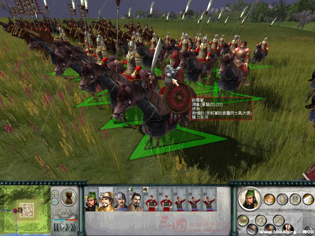 SanGuoTW 2014-01-04 13-01-20-32.jpg