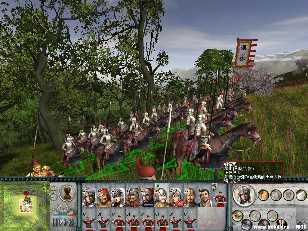 SanGuoTW 2014-01-03 22-56-18-03.jpg