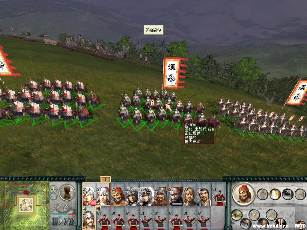 SanGuoTW 2014-01-04 13-02-58-31.jpg