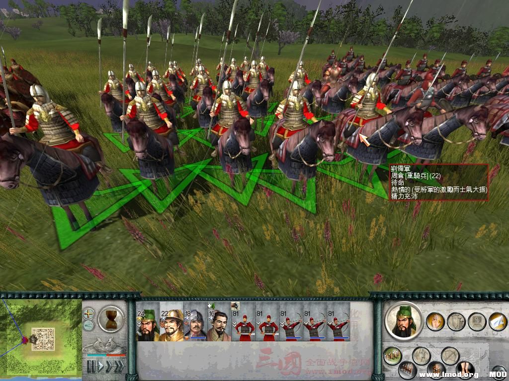 SanGuoTW 2014-01-04 13-01-26-65.jpg