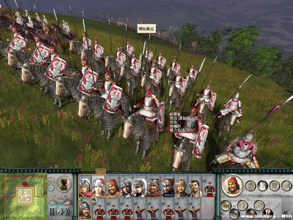 SanGuoTW 2014-01-04 13-03-19-25.jpg