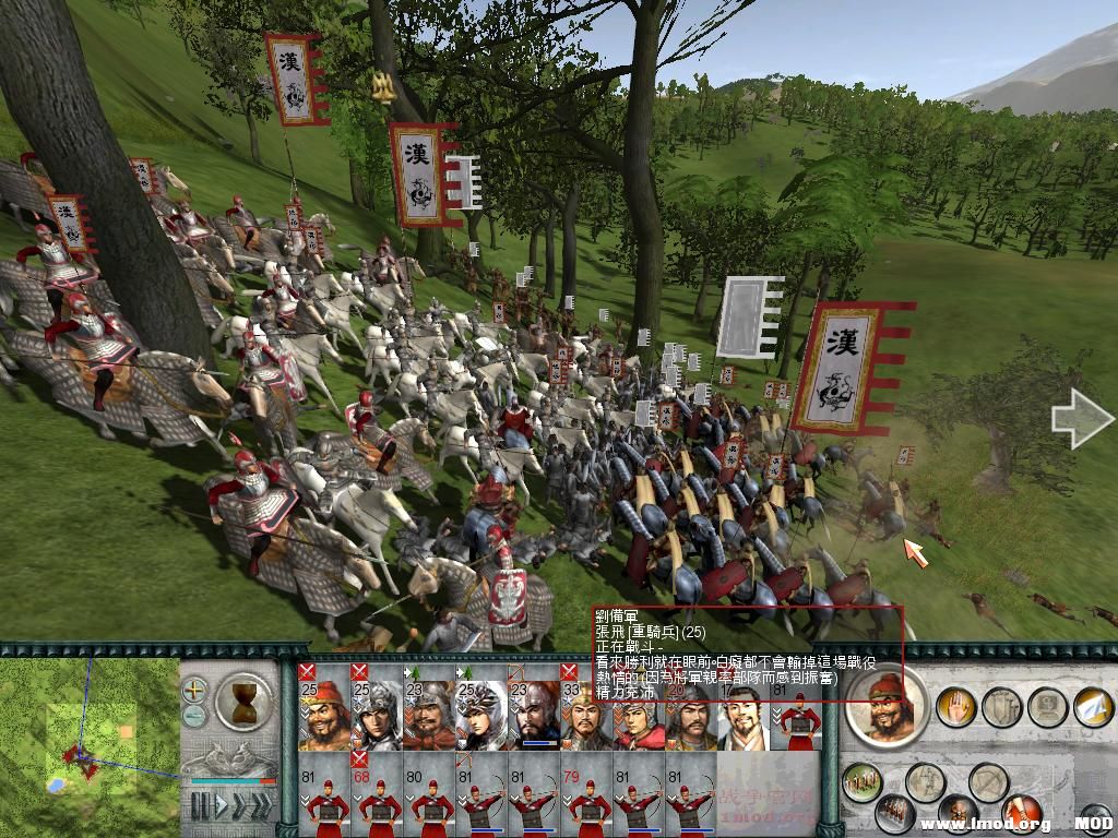 SanGuoTW 2014-01-04 15-12-45-75.jpg