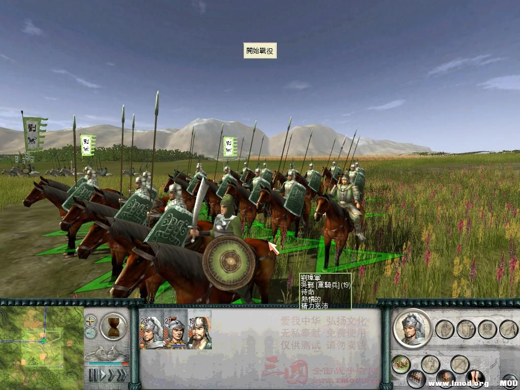 SanGuoTW 2014-01-04 17-47-53-78.jpg