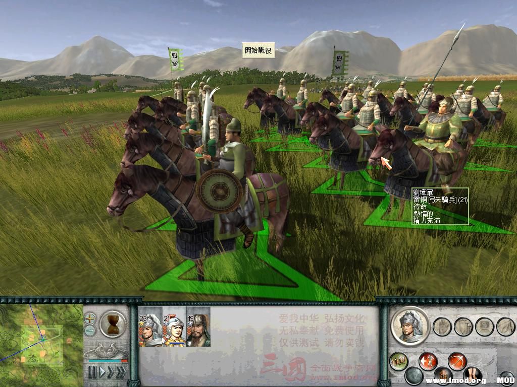 SanGuoTW 2014-01-04 17-47-37-69.jpg