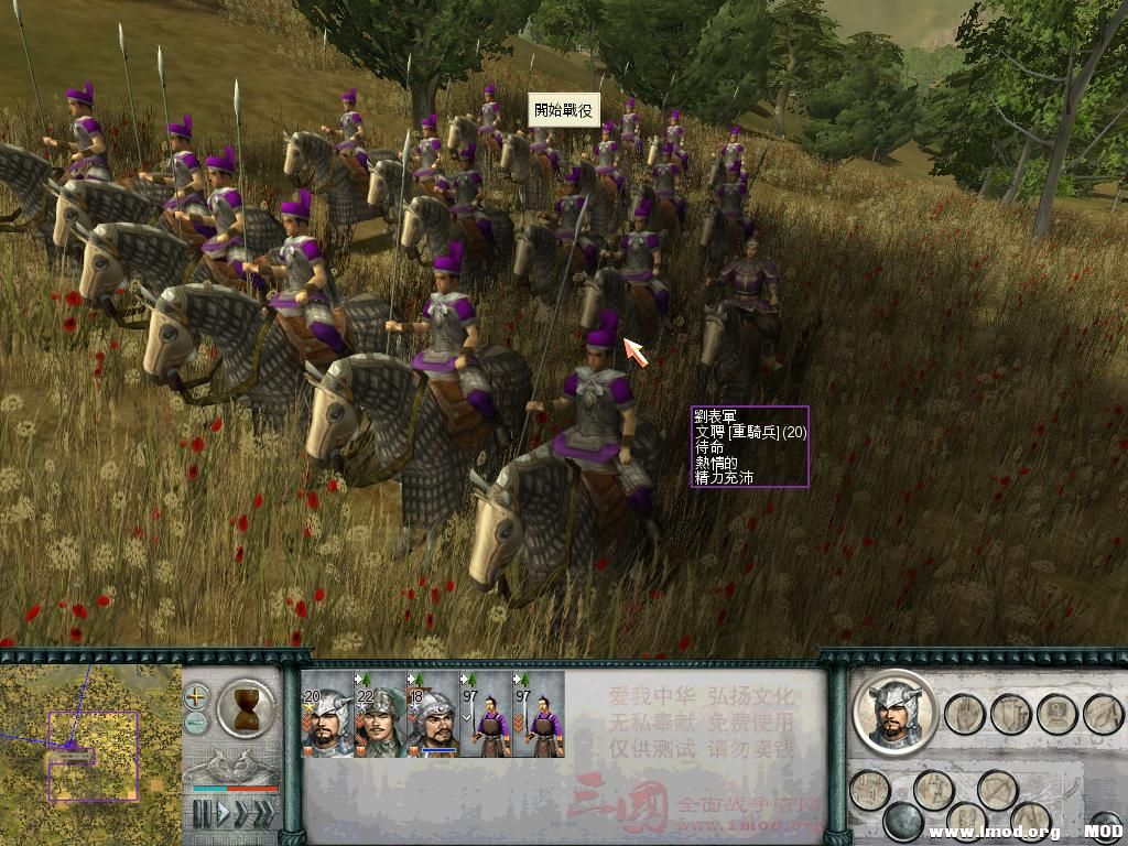 SanGuoTW 2014-01-04 18-41-13-76.jpg