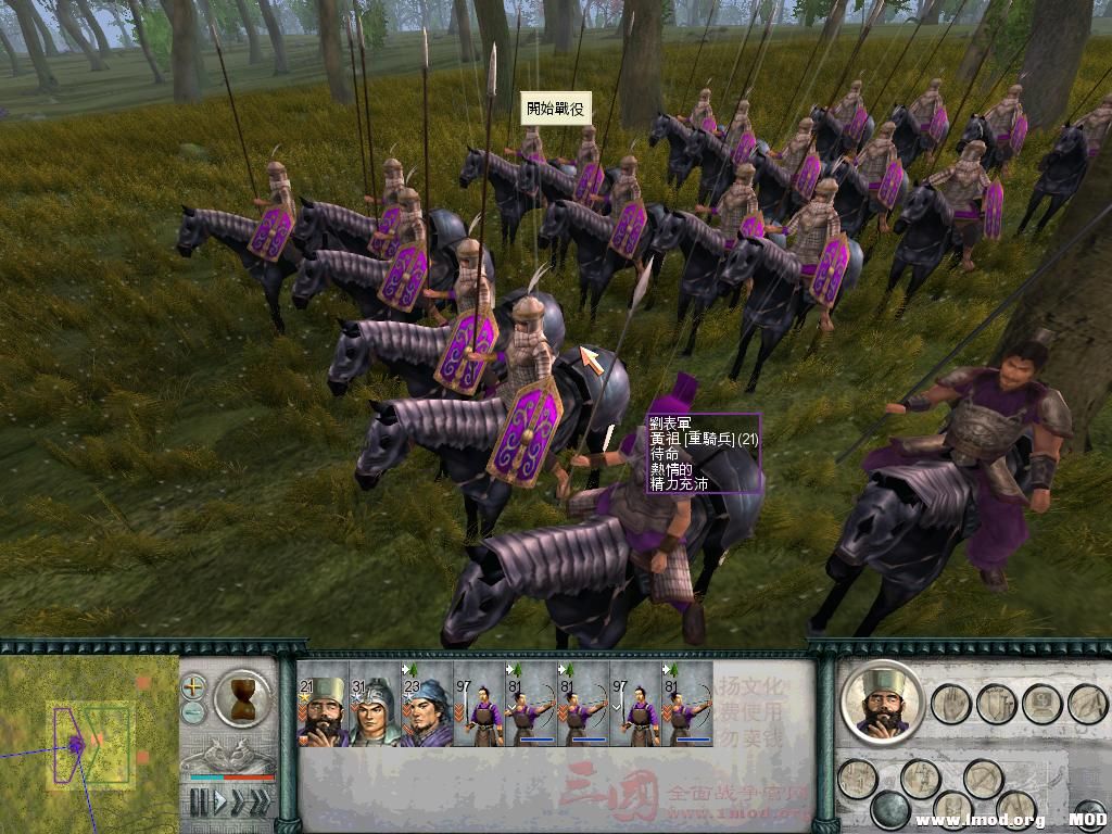 SanGuoTW 2014-01-04 18-42-49-63.jpg