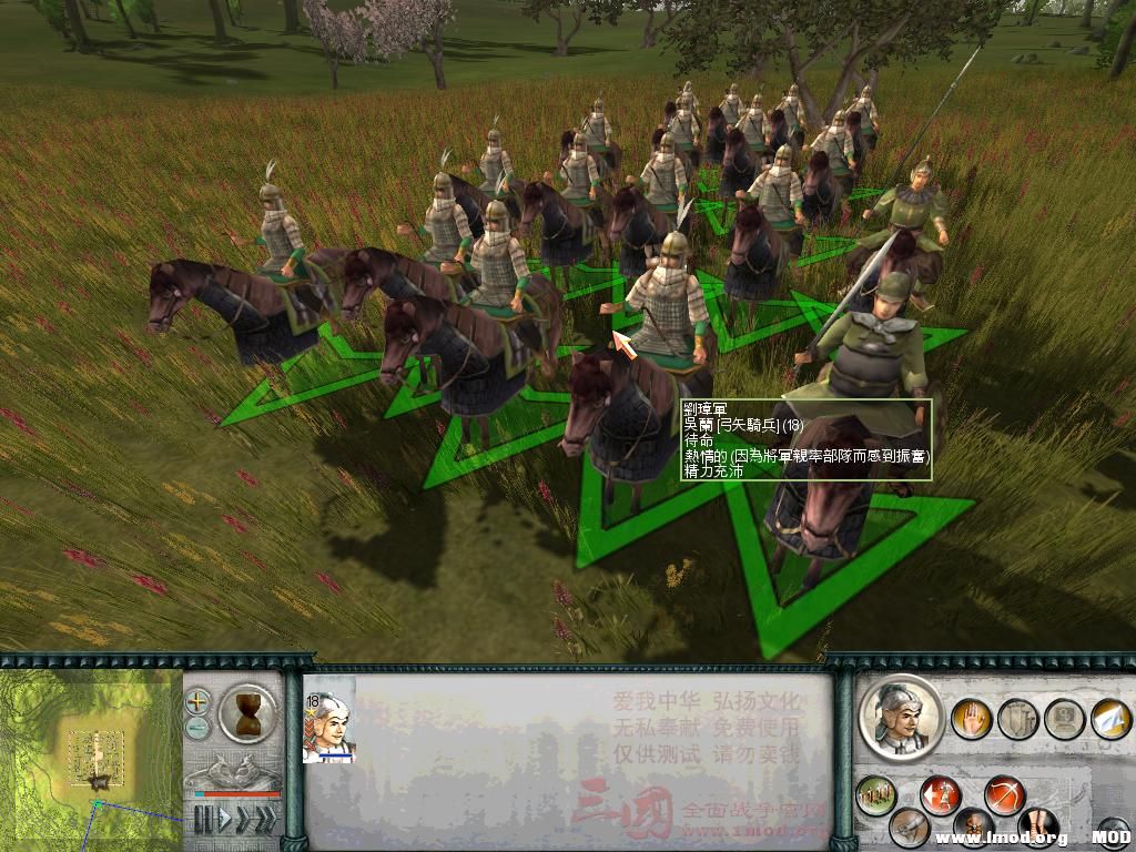 SanGuoTW 2014-01-04 17-50-24-19.jpg