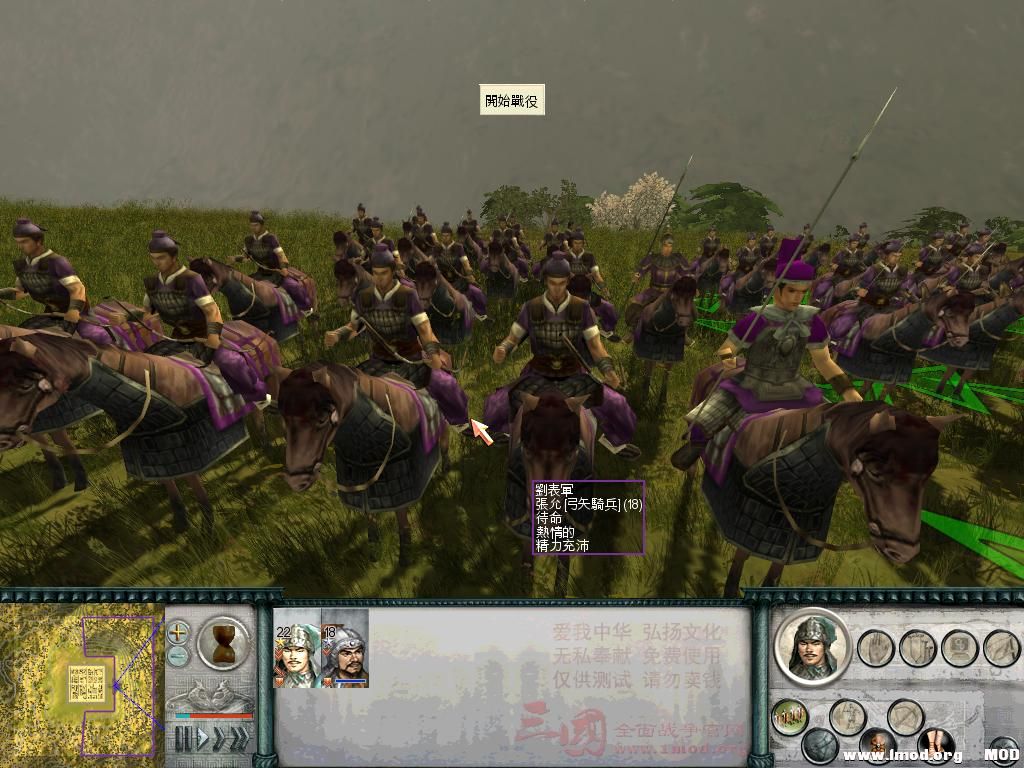 SanGuoTW 2014-01-04 19-22-06-22.jpg