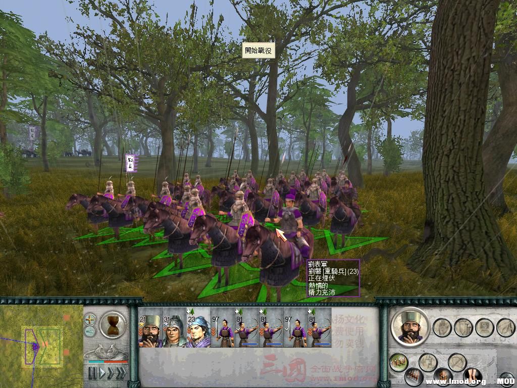 SanGuoTW 2014-01-04 18-43-02-08.jpg