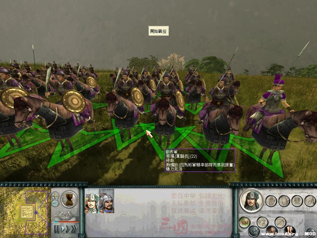 SanGuoTW 2014-01-04 19-22-10-01.jpg