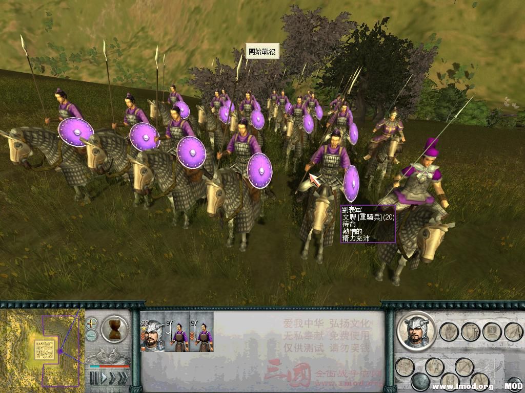 SanGuoTW 2014-01-04 21-15-41-15.jpg