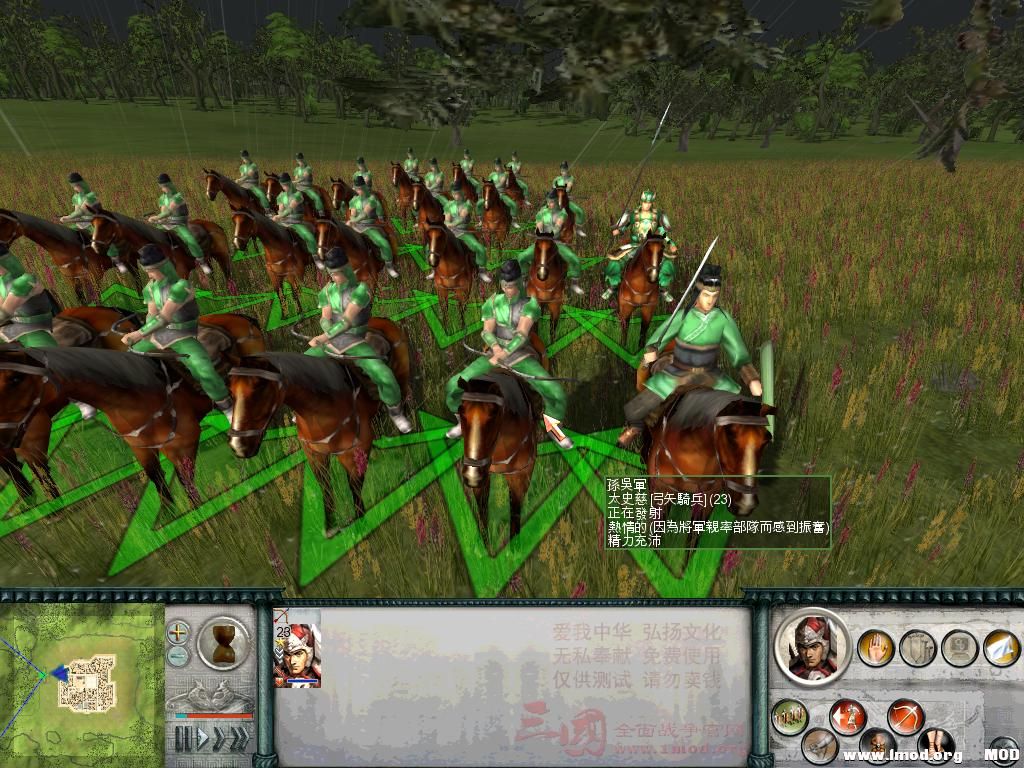 SanGuoTW 2014-01-04 21-34-48-21.jpg