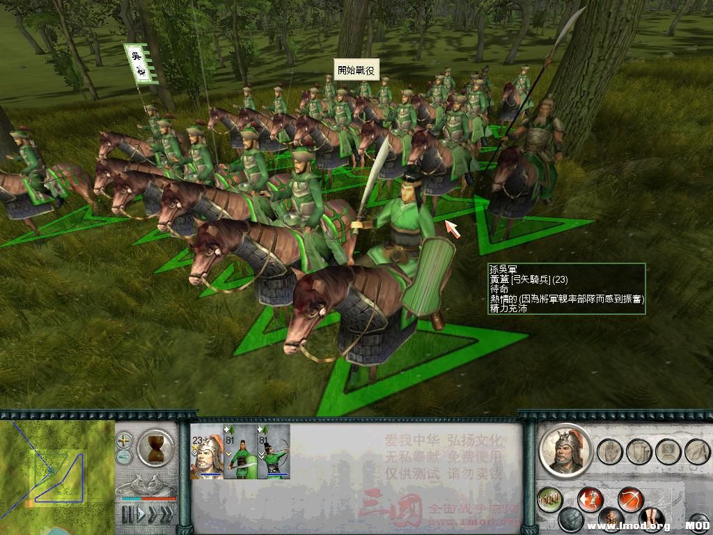 SanGuoTW 2014-01-04 21-47-39-44.jpg