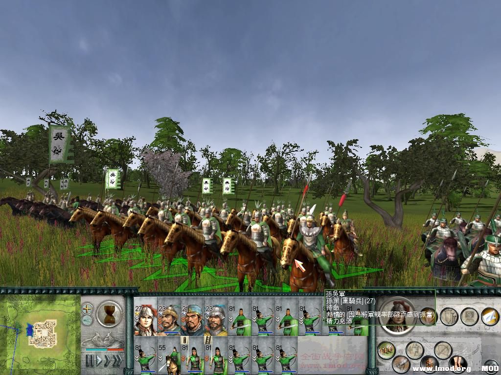 SanGuoTW 2014-01-05 11-55-09-23.jpg