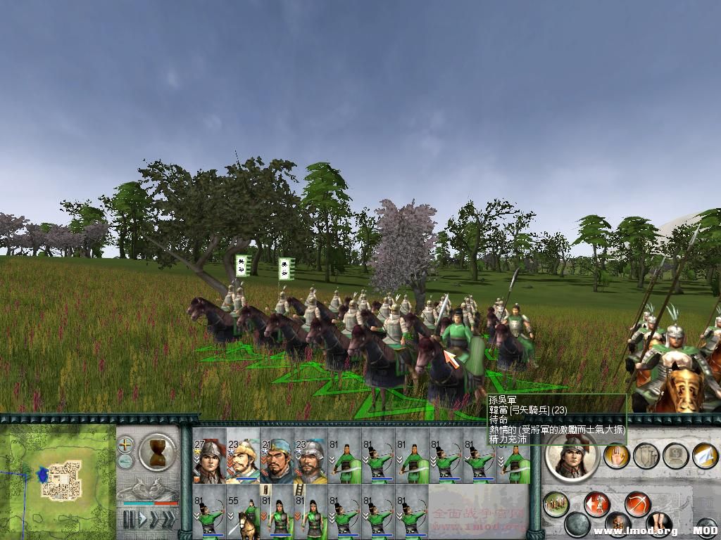 SanGuoTW 2014-01-05 11-55-16-25.jpg