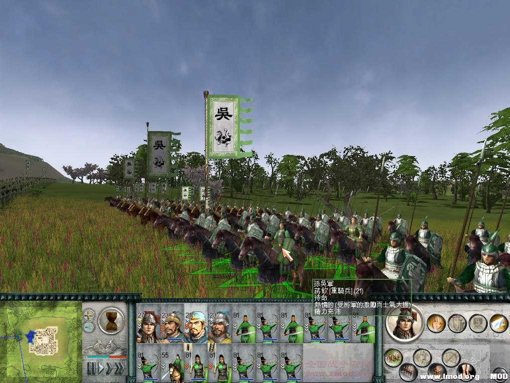 SanGuoTW 2014-01-05 11-55-23-25.jpg