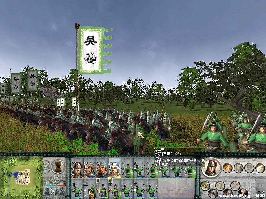 SanGuoTW 2014-01-05 11-55-31-49.jpg