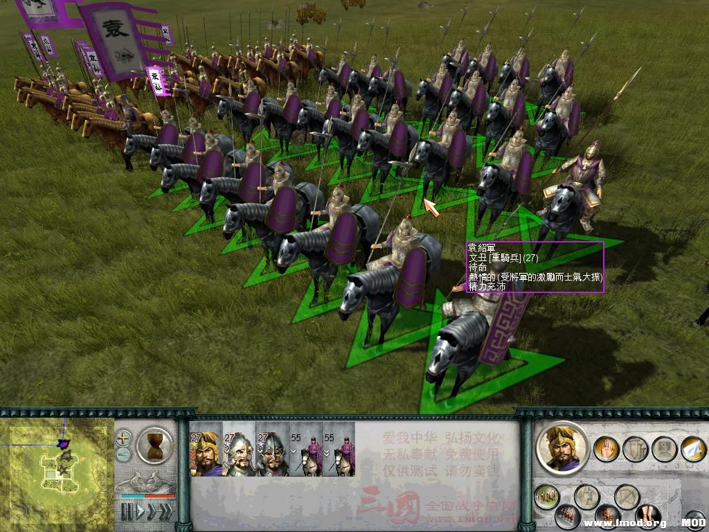 SanGuoTW 2014-01-05 13-02-07-40.jpg