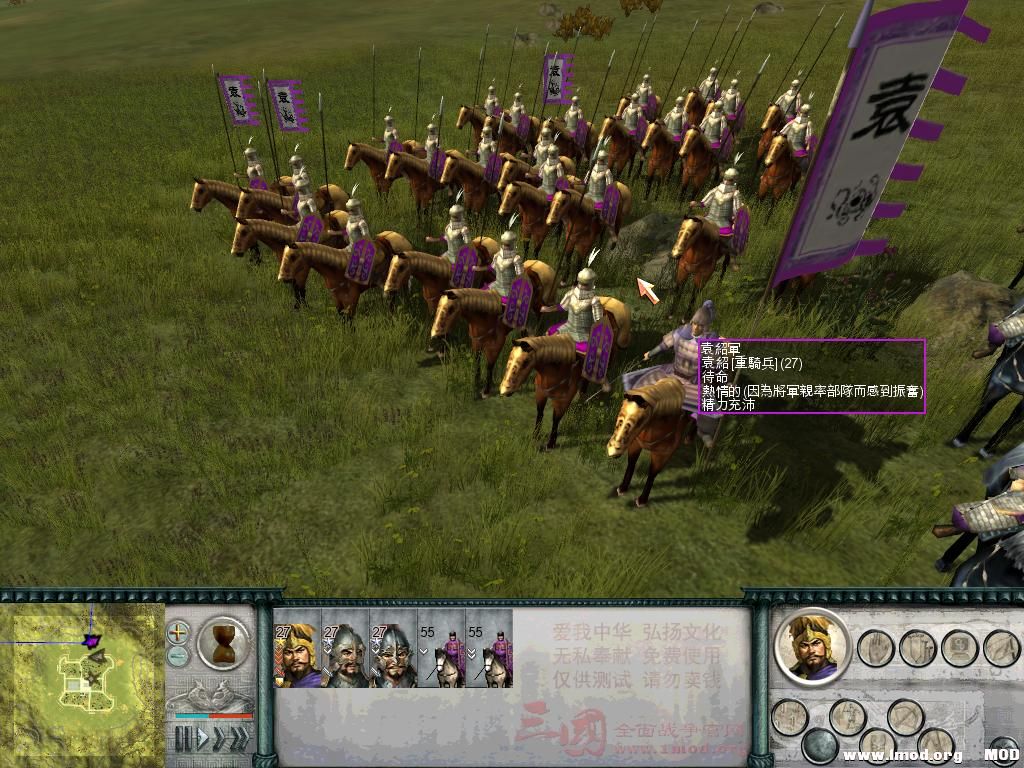 SanGuoTW 2014-01-05 13-02-03-31.jpg