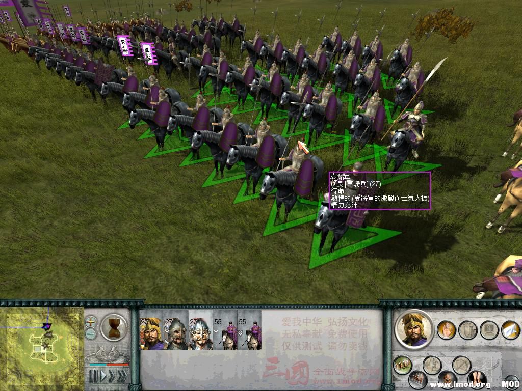 SanGuoTW 2014-01-05 13-02-11-58.jpg