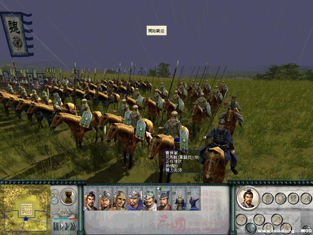 SanGuoTW 2014-01-05 13-25-16-79.jpg