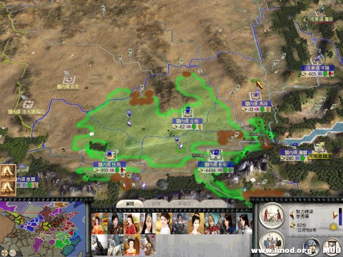 李秀宁幕府将军