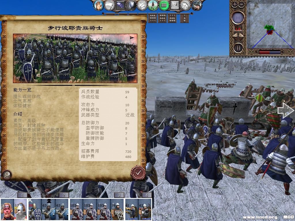 kingdoms 2013-12-15 21-07-34-67.jpg