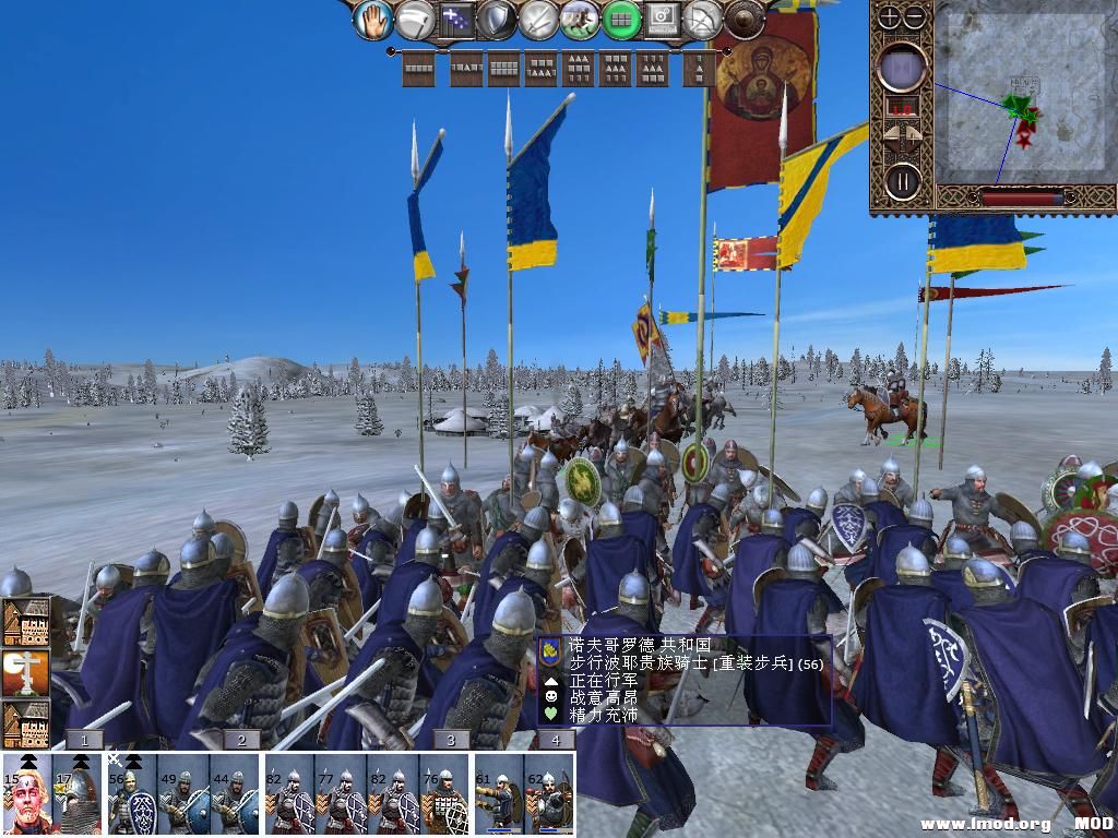 kingdoms 2013-12-15 21-20-29-14.jpg