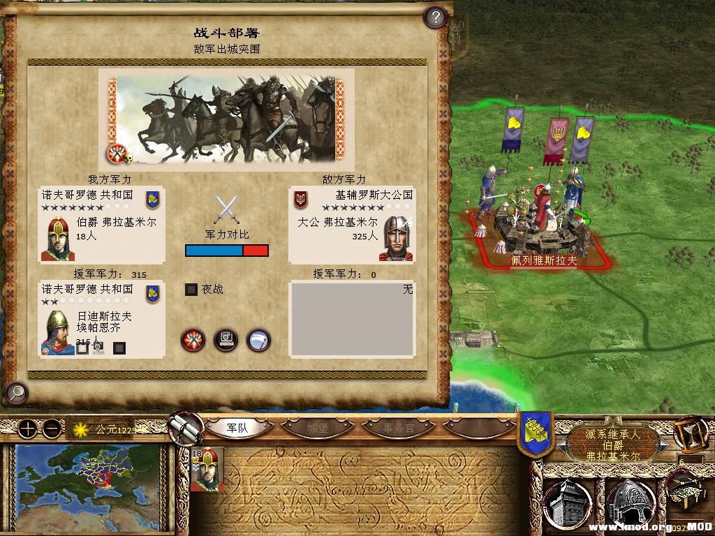 kingdoms 2013-12-16 08-54-46-17.jpg