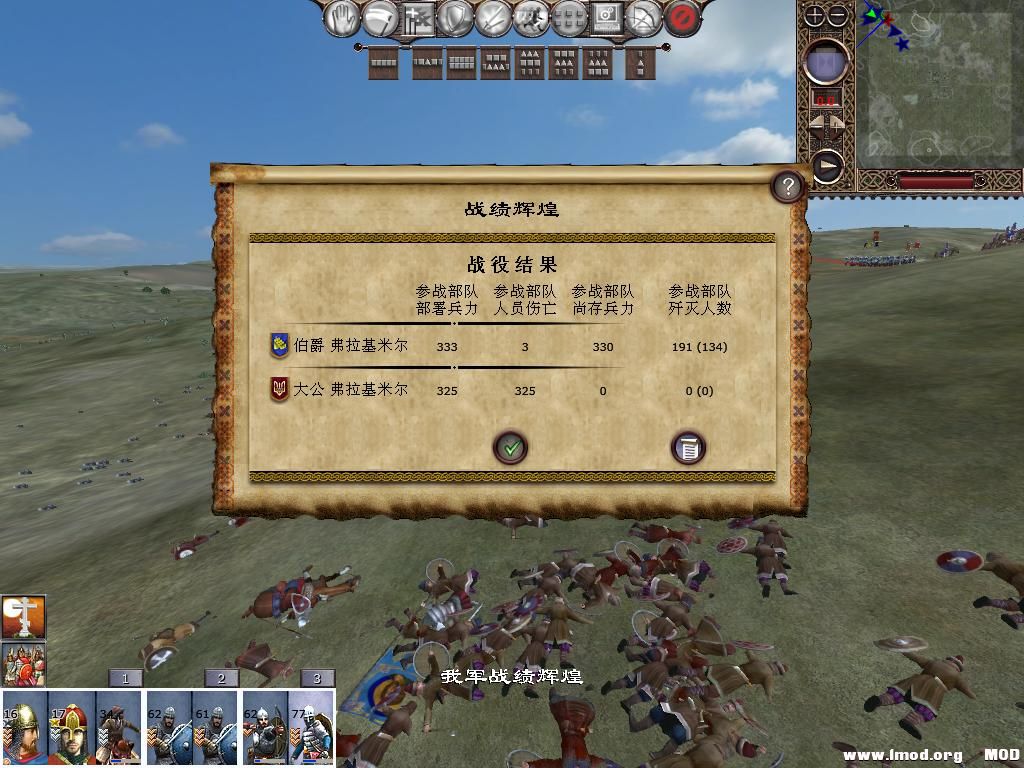 kingdoms 2013-12-16 09-10-00-17.jpg