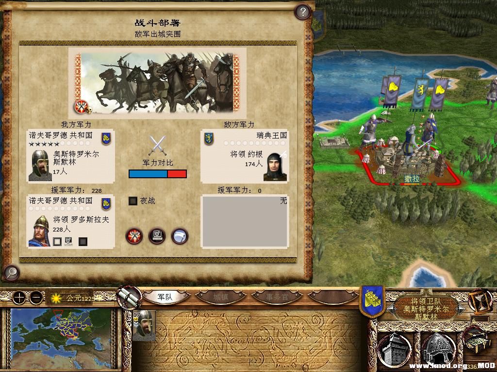 kingdoms 2013-12-16 09-11-32-45.jpg