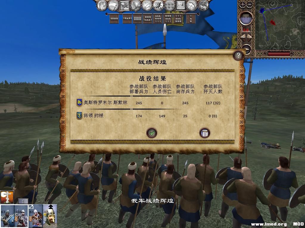 kingdoms 2013-12-16 09-22-14-21.jpg