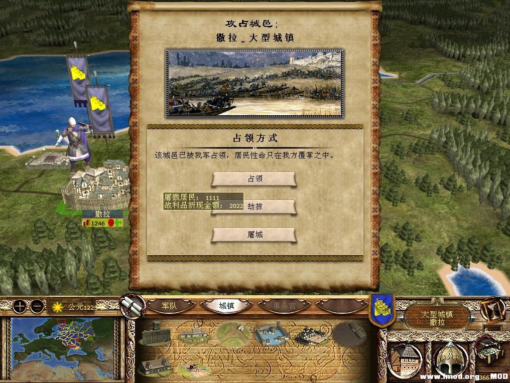 kingdoms 2013-12-16 09-23-05-06.jpg