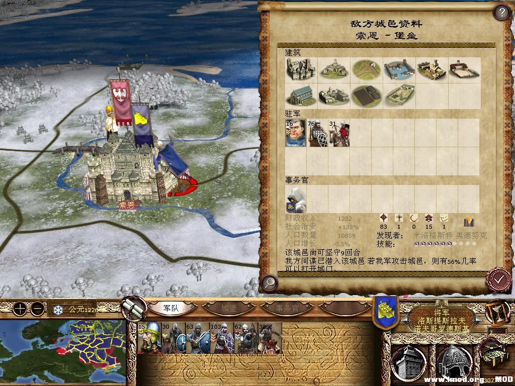 kingdoms 2013-12-16 09-47-17-10.jpg