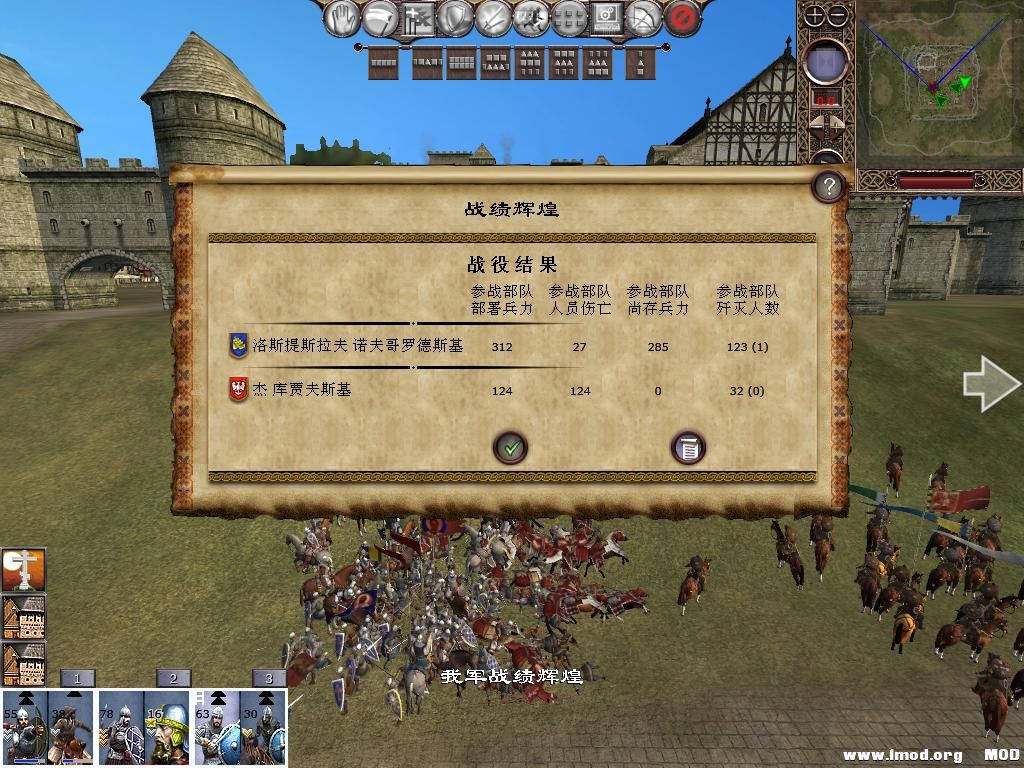 kingdoms 2013-12-16 10-38-51-17.jpg