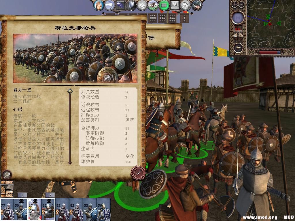 kingdoms 2013-12-16 10-49-50-21.jpg