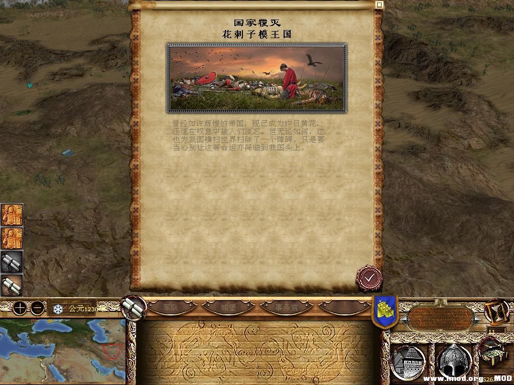 kingdoms 2013-12-16 13-23-22-13.jpg