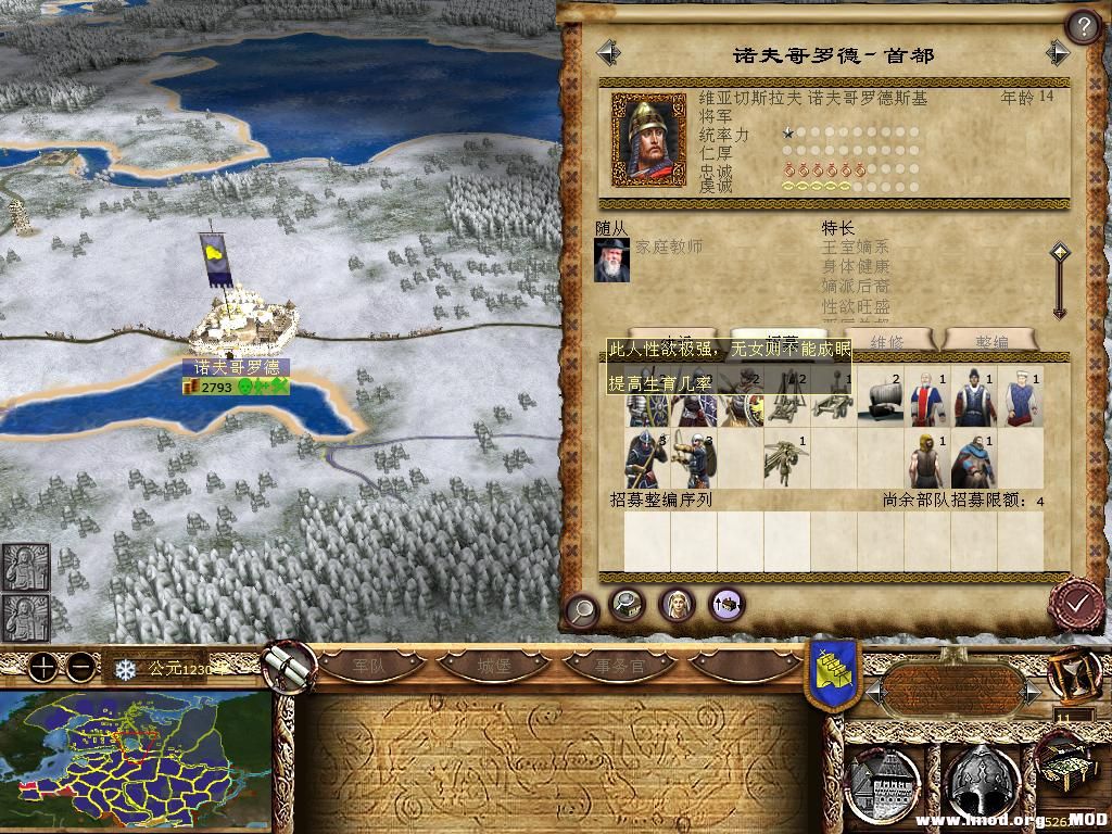 kingdoms 2013-12-16 13-23-49-41.jpg