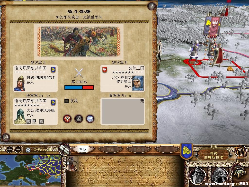 kingdoms 2013-12-16 13-49-38-03.jpg