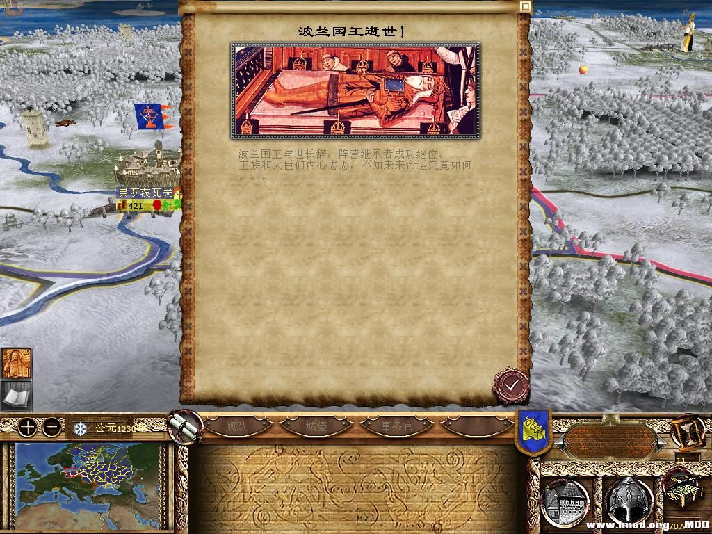 kingdoms 2013-12-16 13-56-55-42.jpg